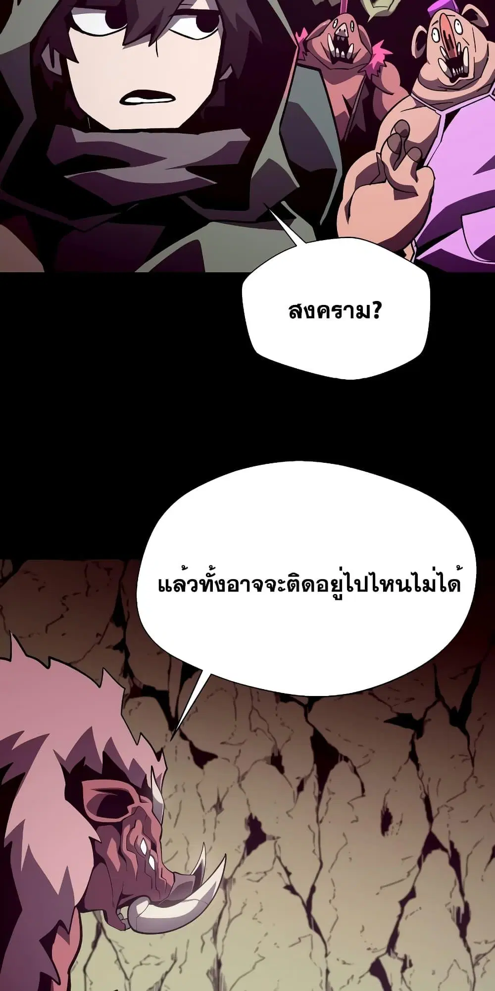 หน้า 65 จาก 72