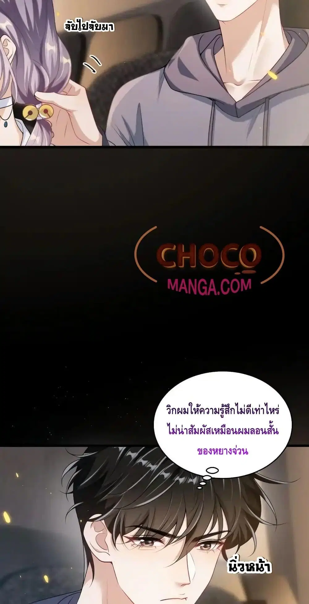 หน้า 26 จาก 32