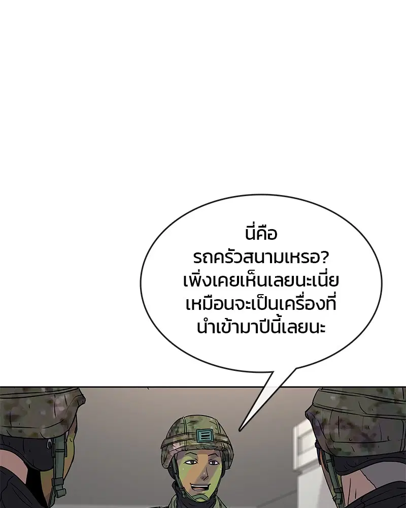 หน้า 14 จาก 92