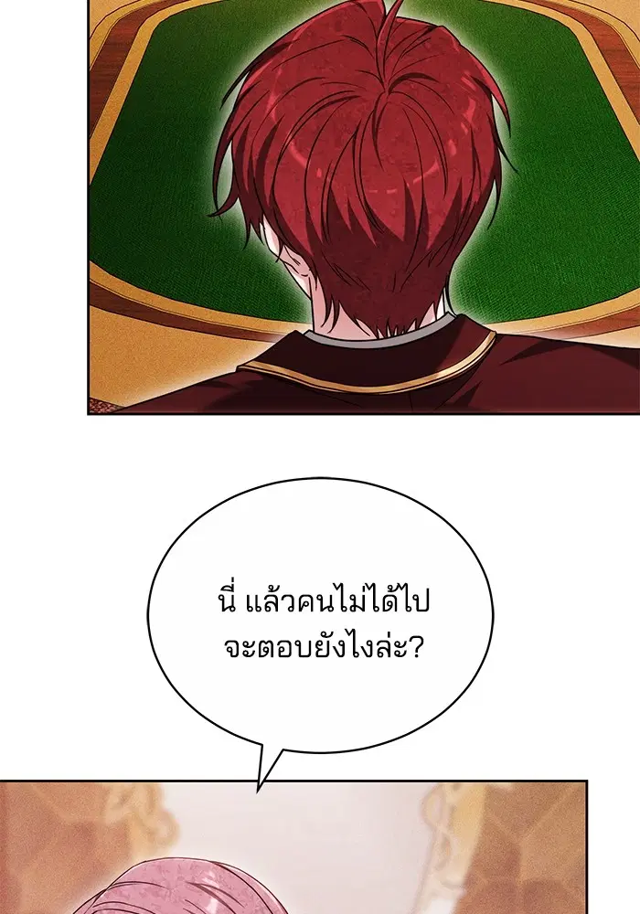 หน้า 29 จาก 133