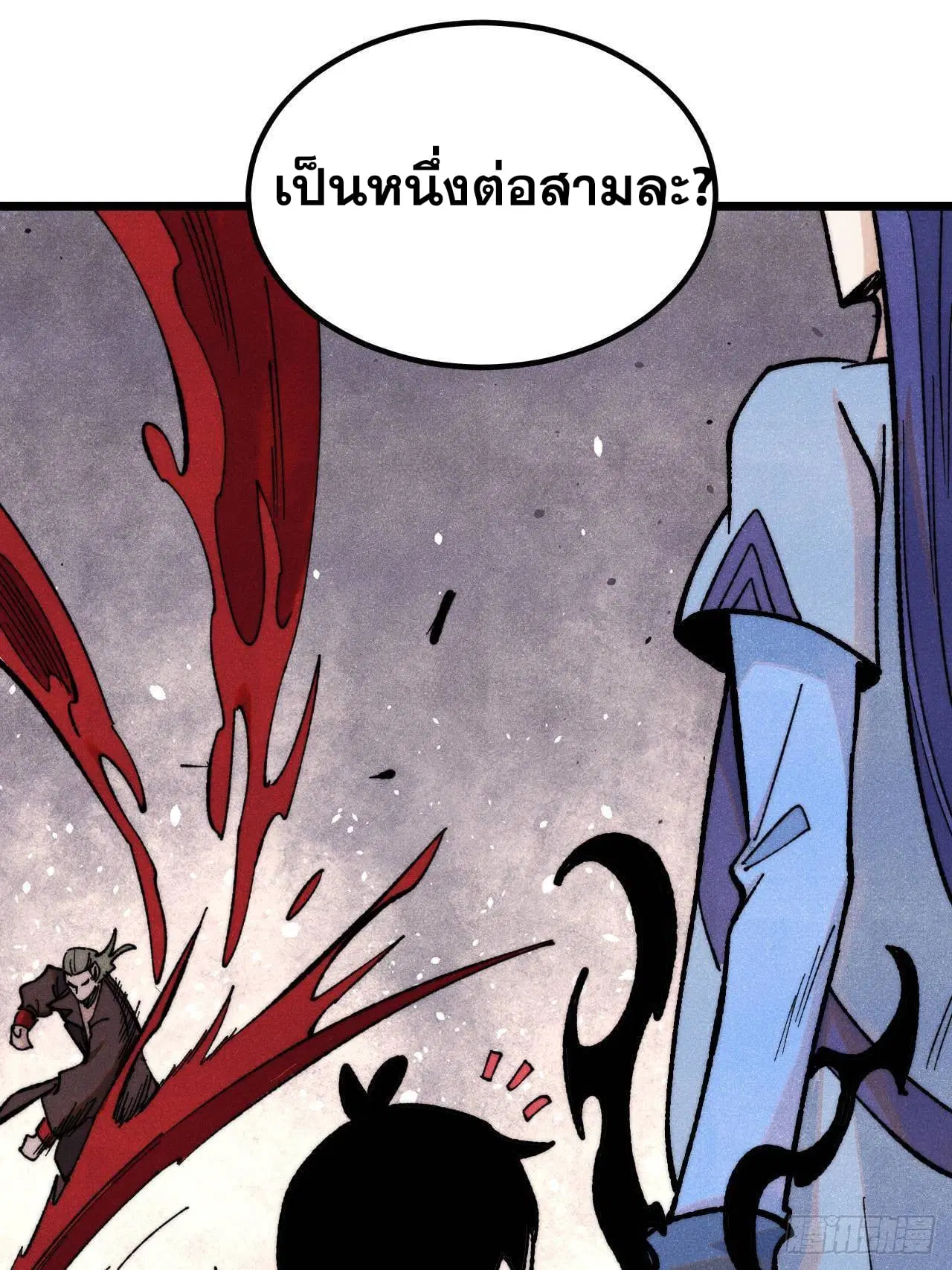 หน้า 66 จาก 77