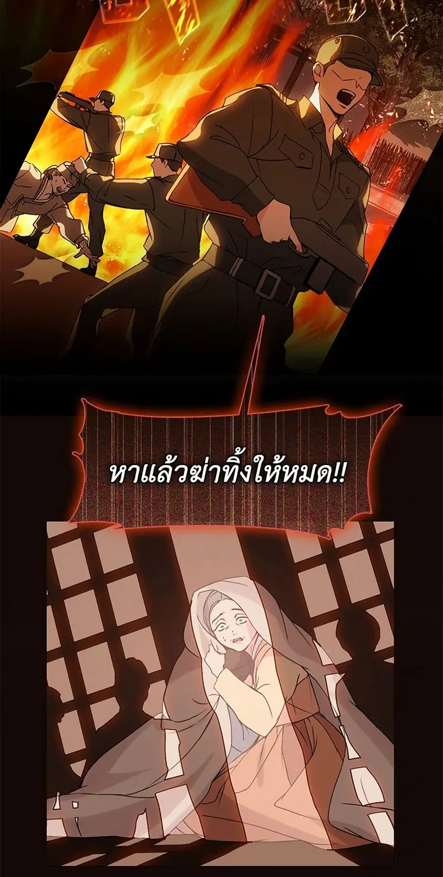 หน้า 36 จาก 52