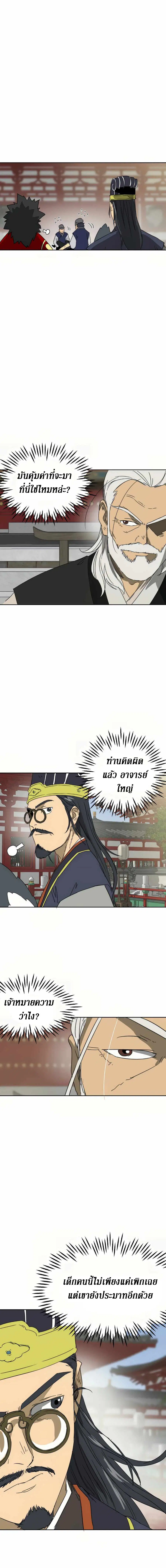 หน้า 14 จาก 33