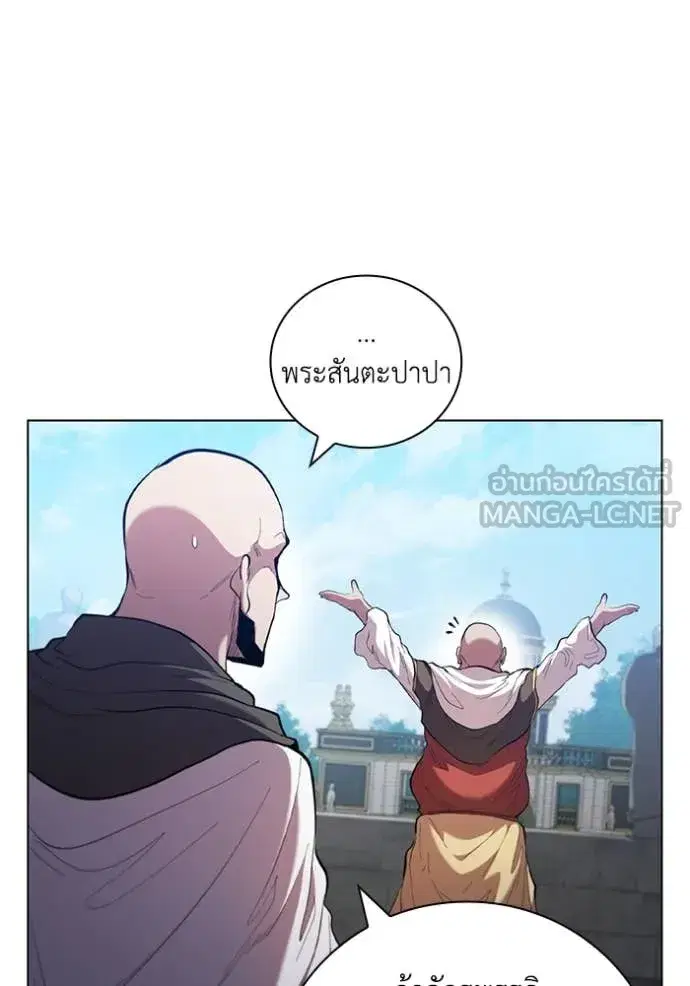 หน้า 84 จาก 120