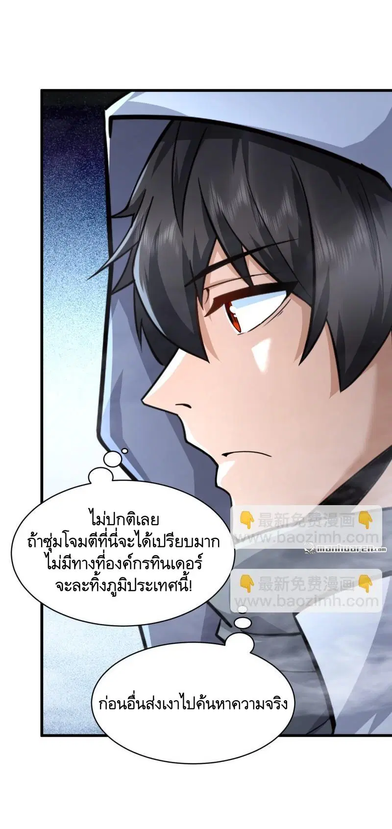 หน้า 15 จาก 58