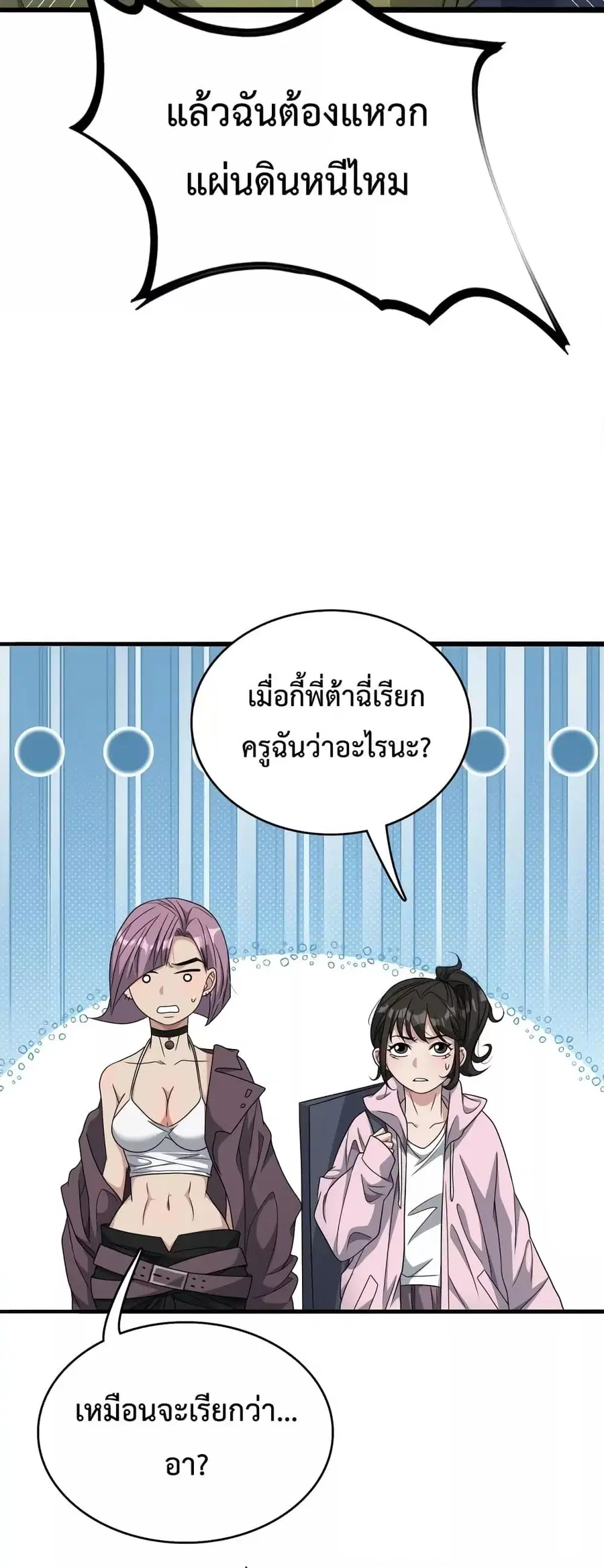 หน้า 26 จาก 42