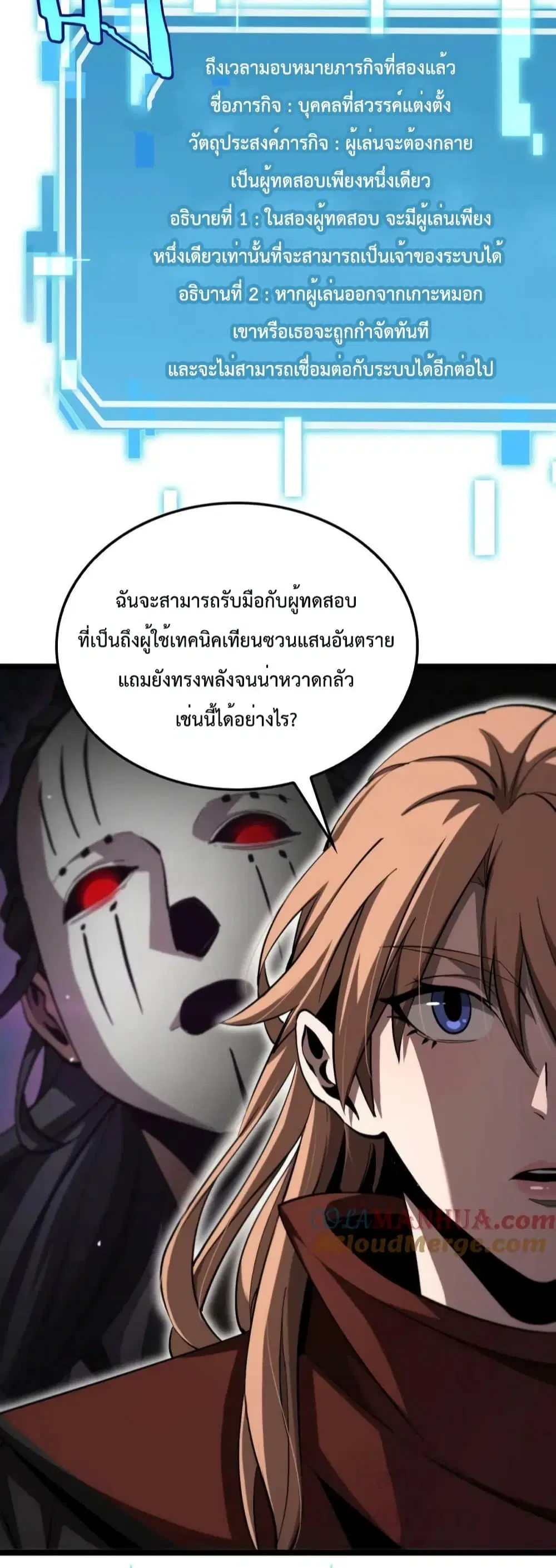 หน้า 25 จาก 49