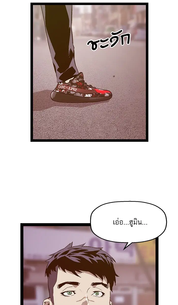 หน้า 10 จาก 87
