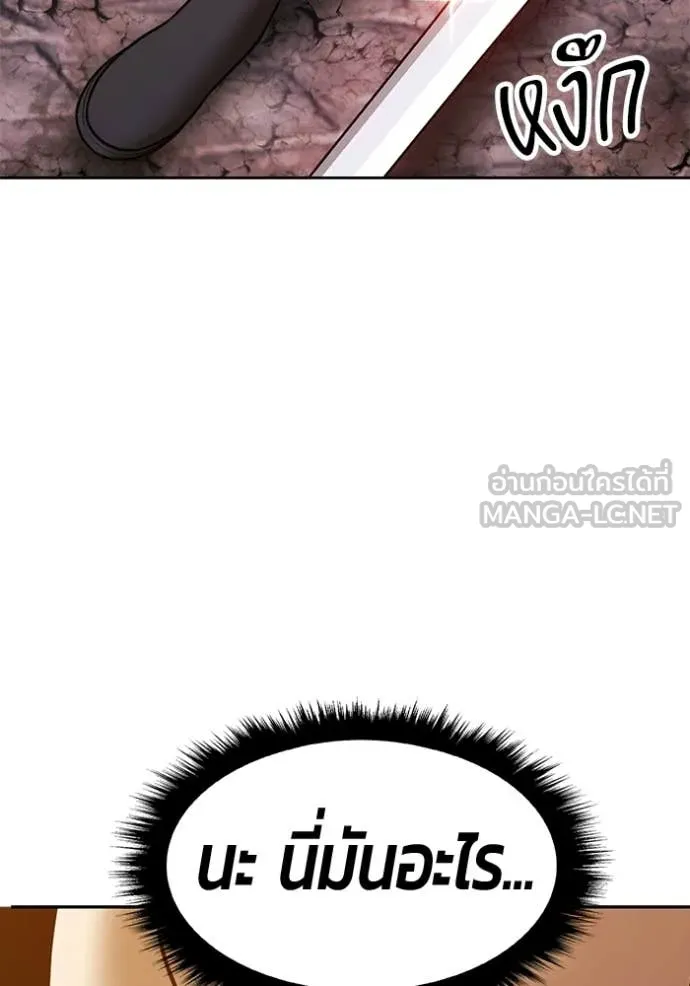 หน้า 186 จาก 426