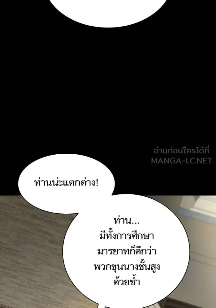 หน้า 6 จาก 163