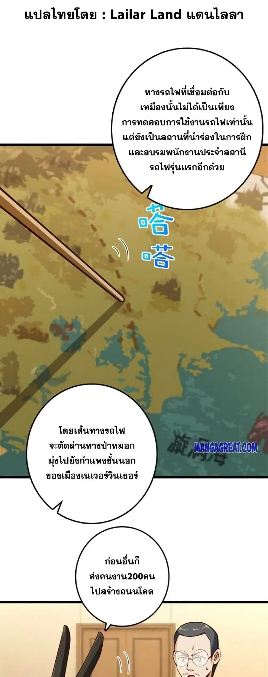 หน้า 1 จาก 25