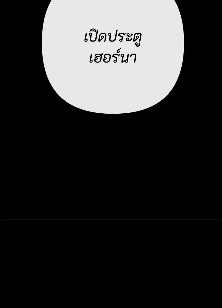 หน้า 7 จาก 157