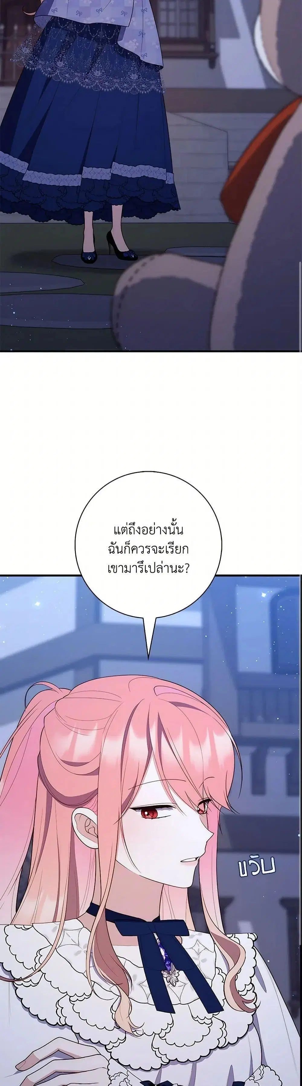 หน้า 48 จาก 52