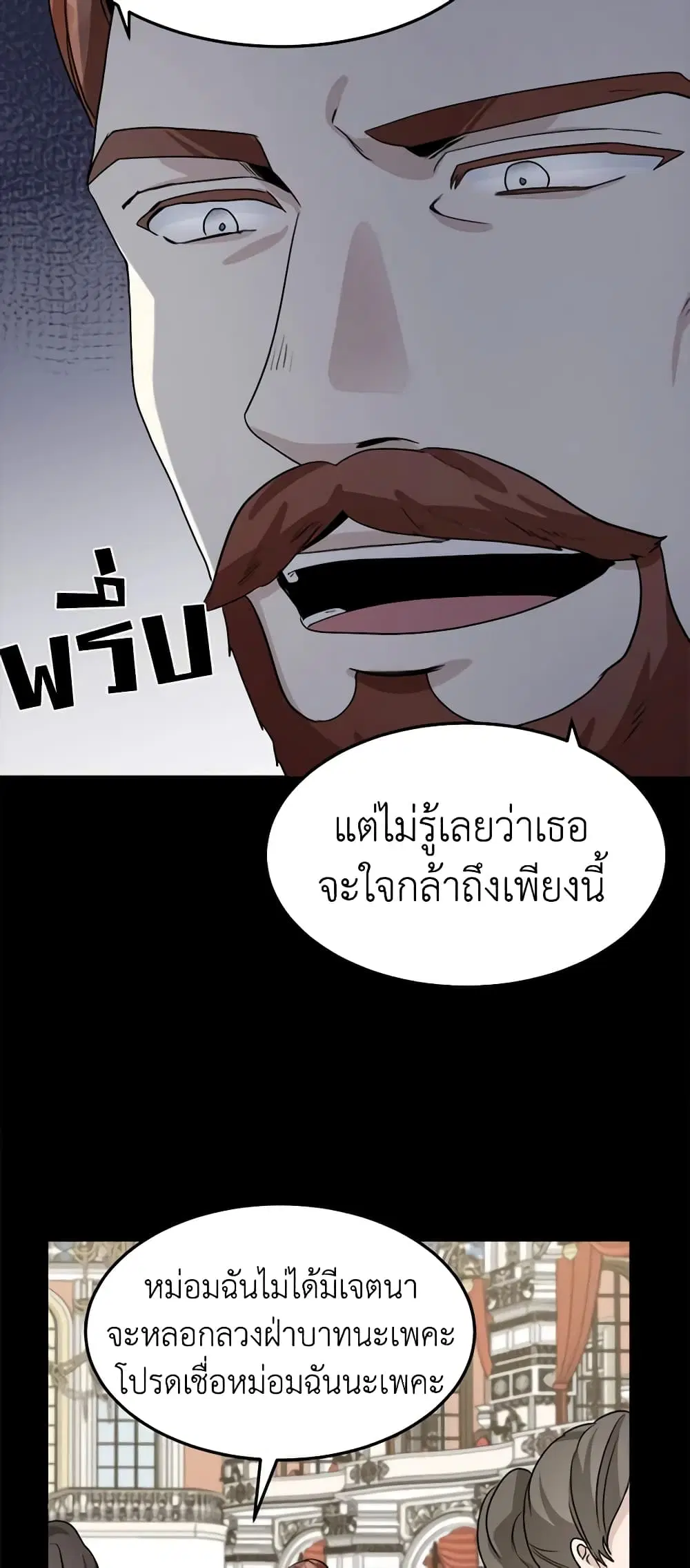 หน้า 12 จาก 45