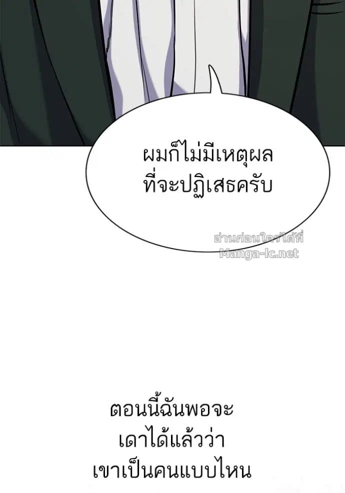 หน้า 132 จาก 152