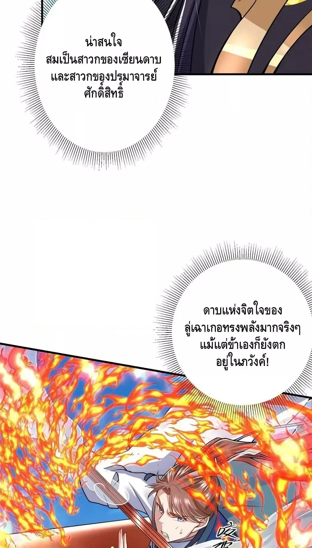 หน้า 10 จาก 42