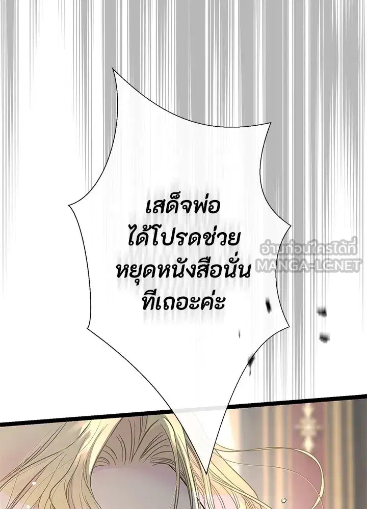 หน้า 81 จาก 162