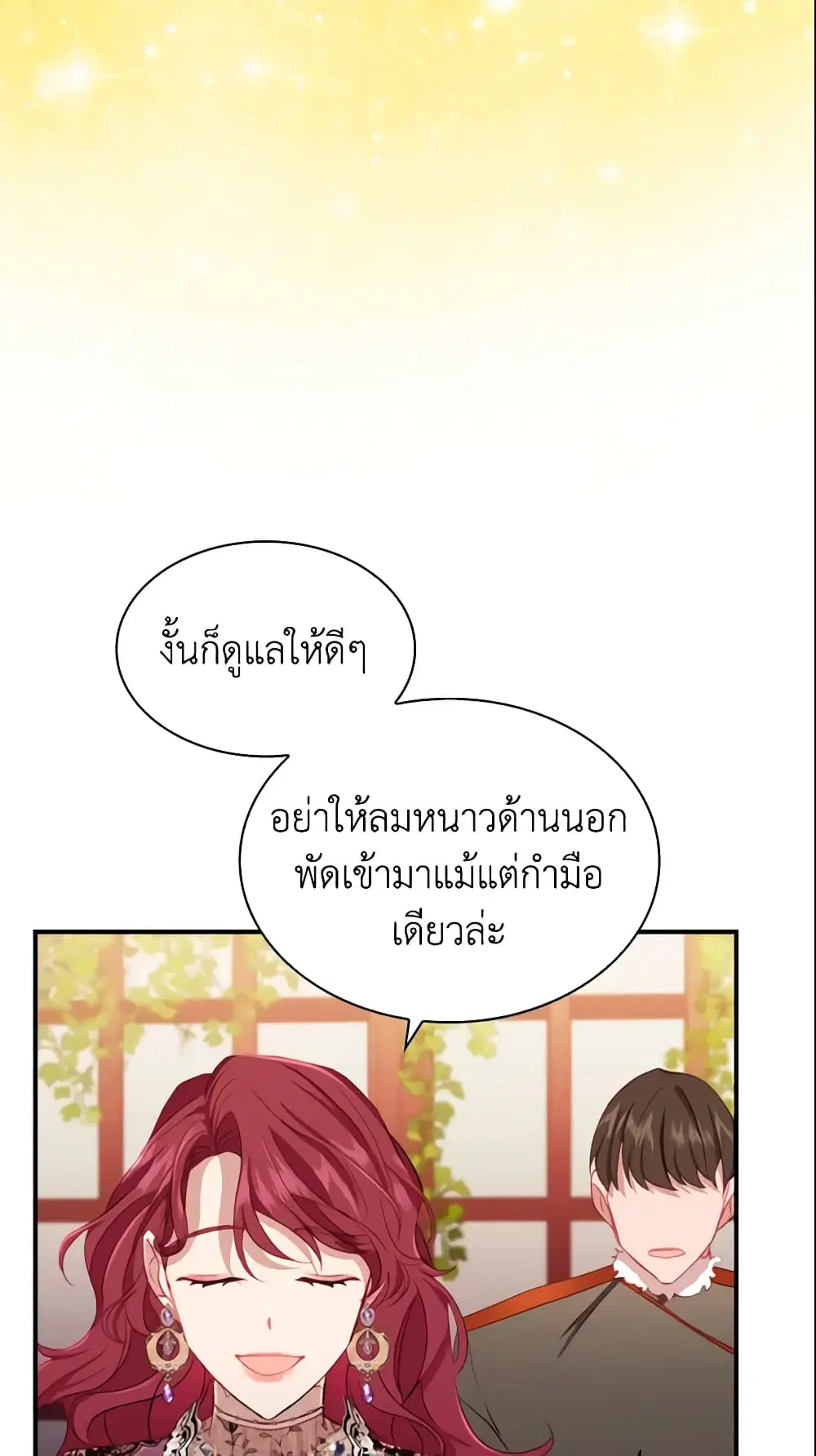 หน้า 33 จาก 52