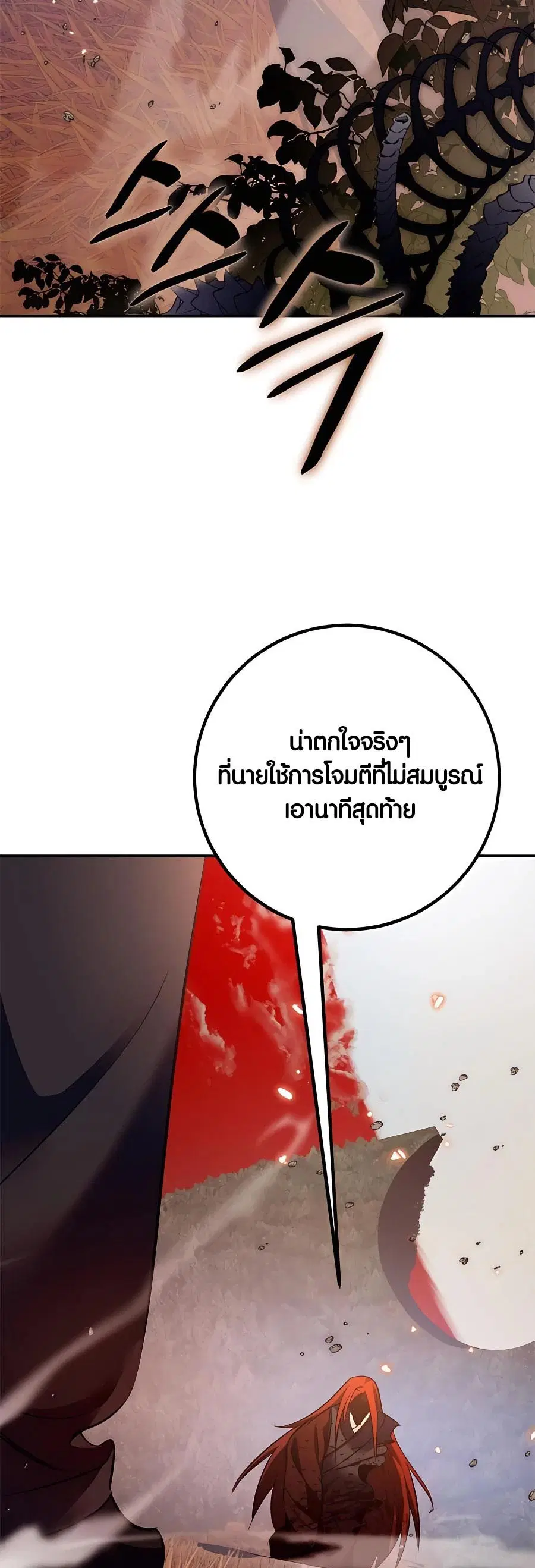 หน้า 37 จาก 68