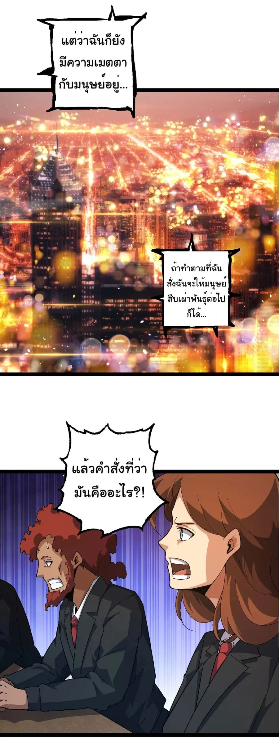 หน้า 24 จาก 35