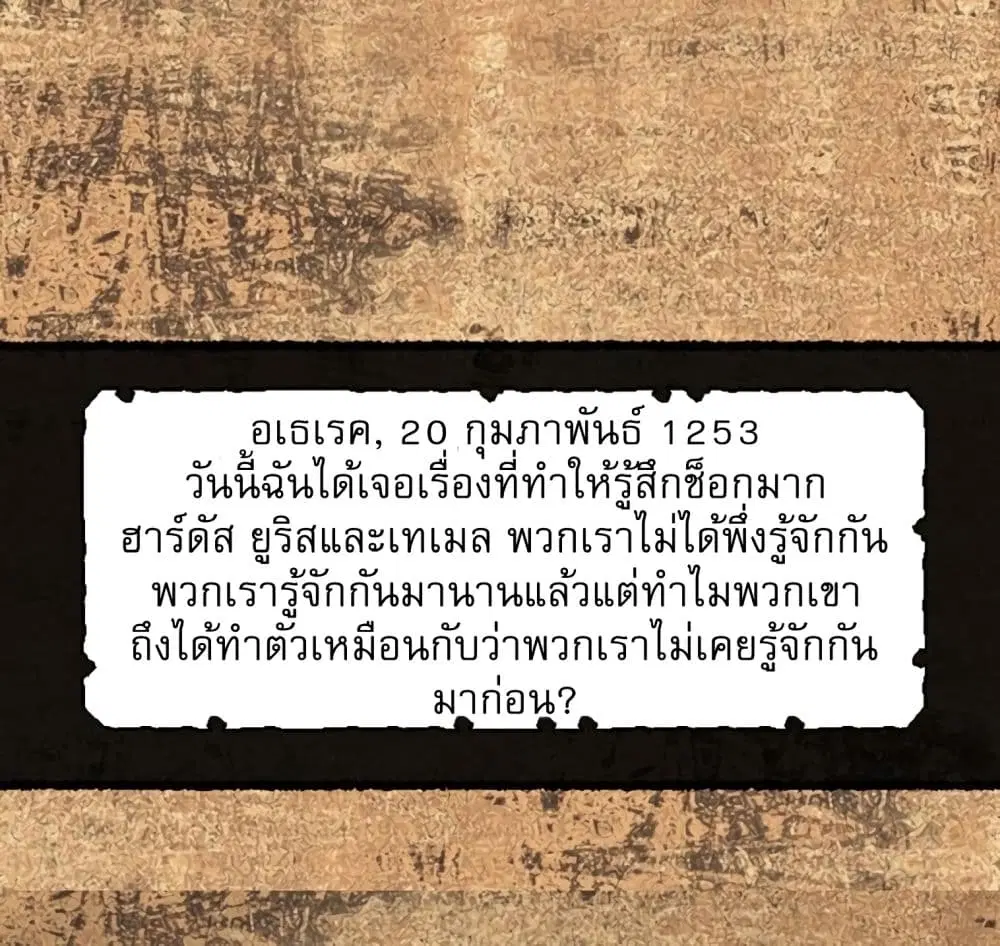 หน้า 19 จาก 68