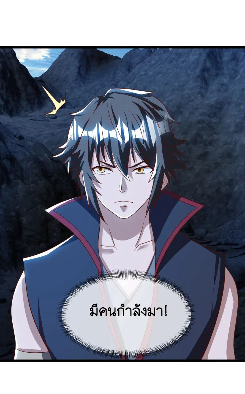 หน้า 33 จาก 52