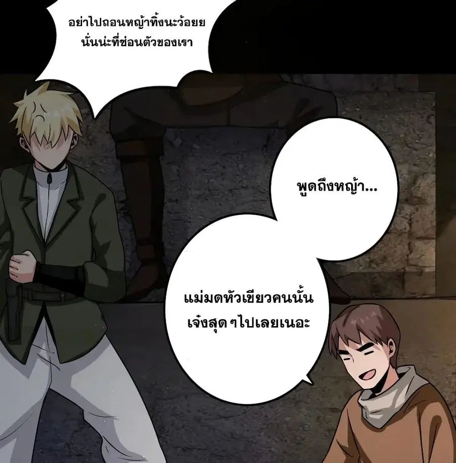หน้า 45 จาก 101