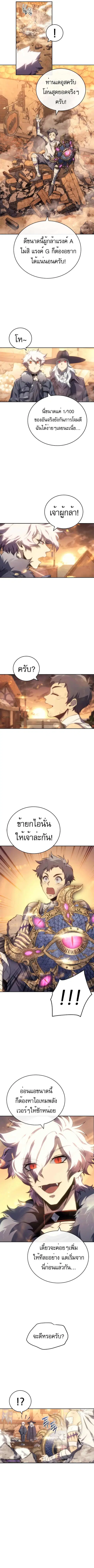 หน้า 6 จาก 13