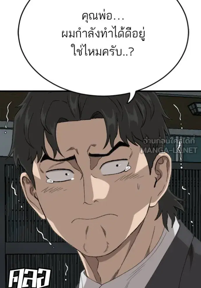 หน้า 26 จาก 151