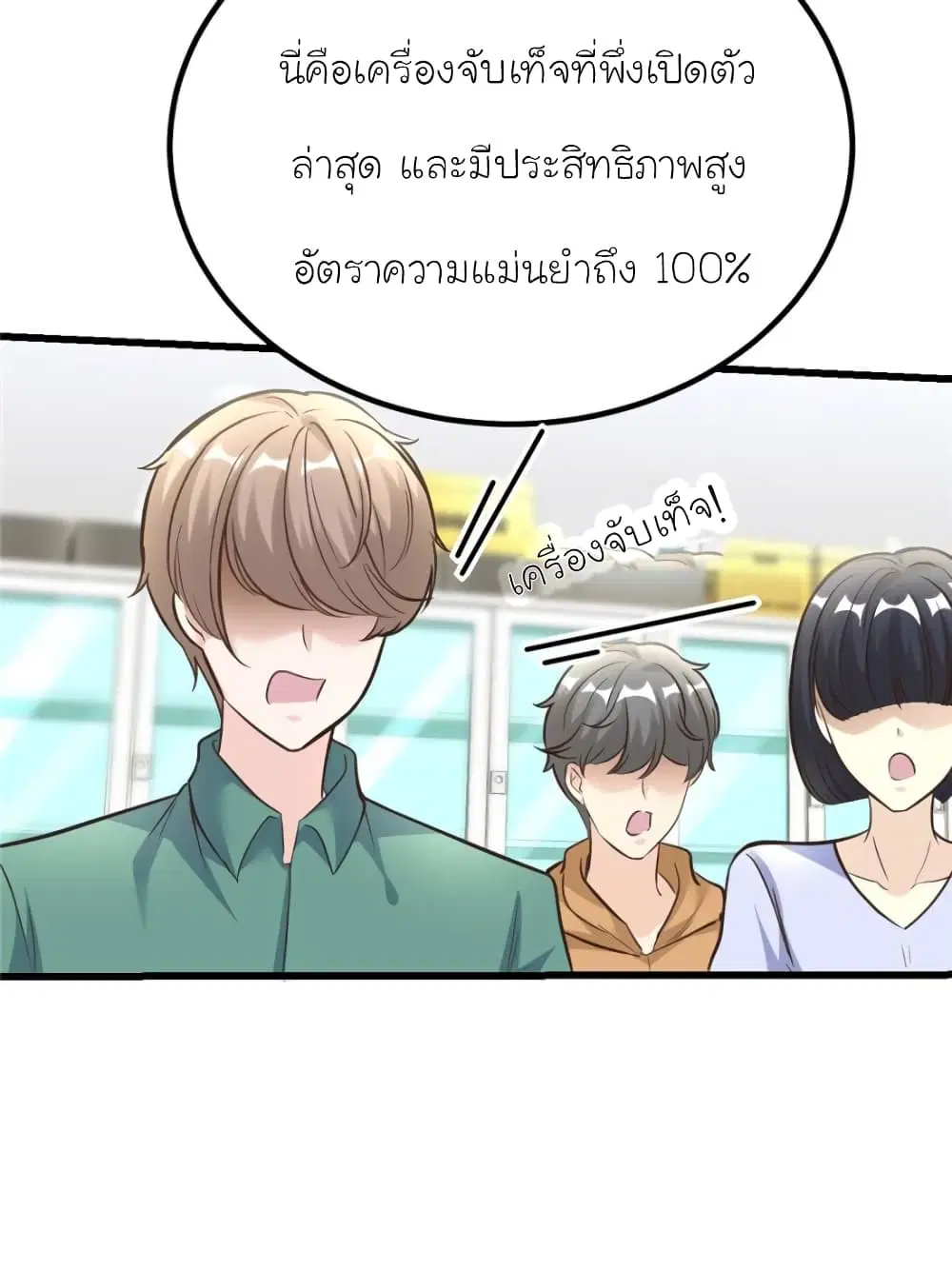 หน้า 27 จาก 84