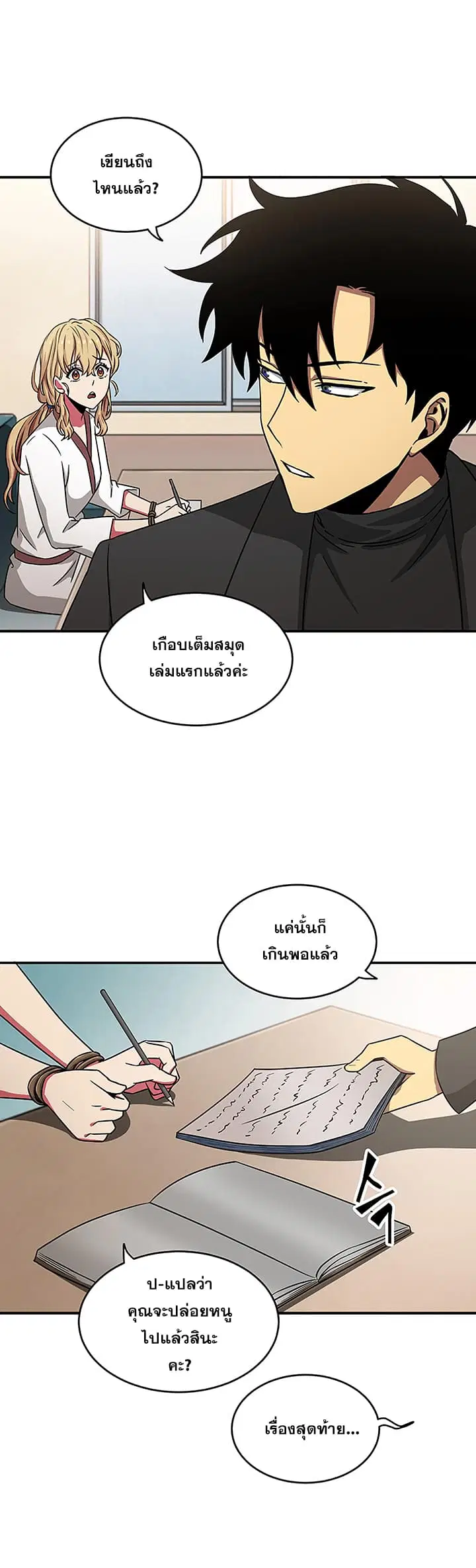 หน้า 23 จาก 32