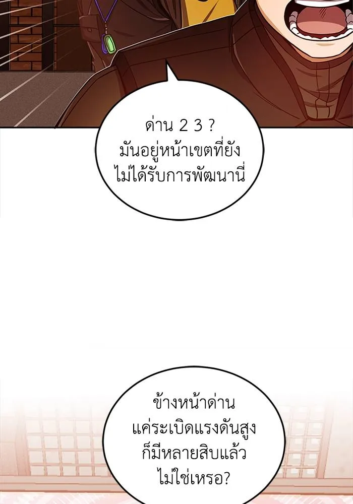 หน้า 28 จาก 128