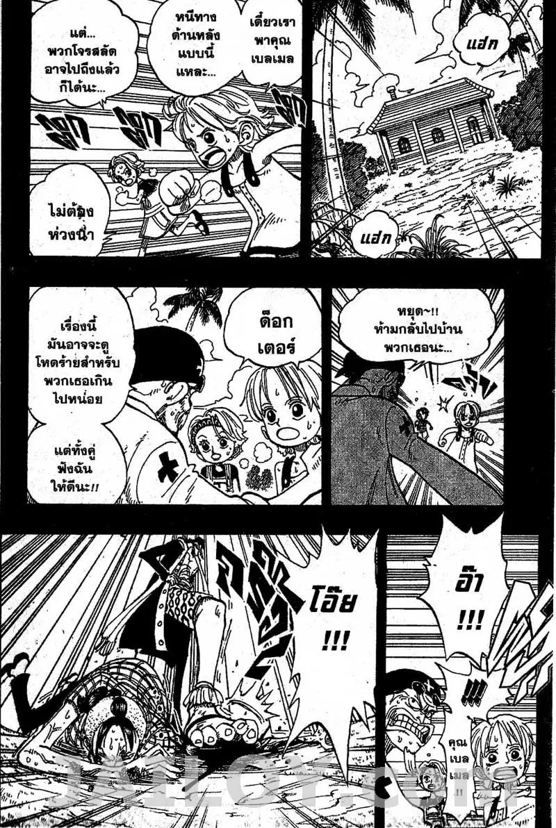 หน้า 10 จาก 21