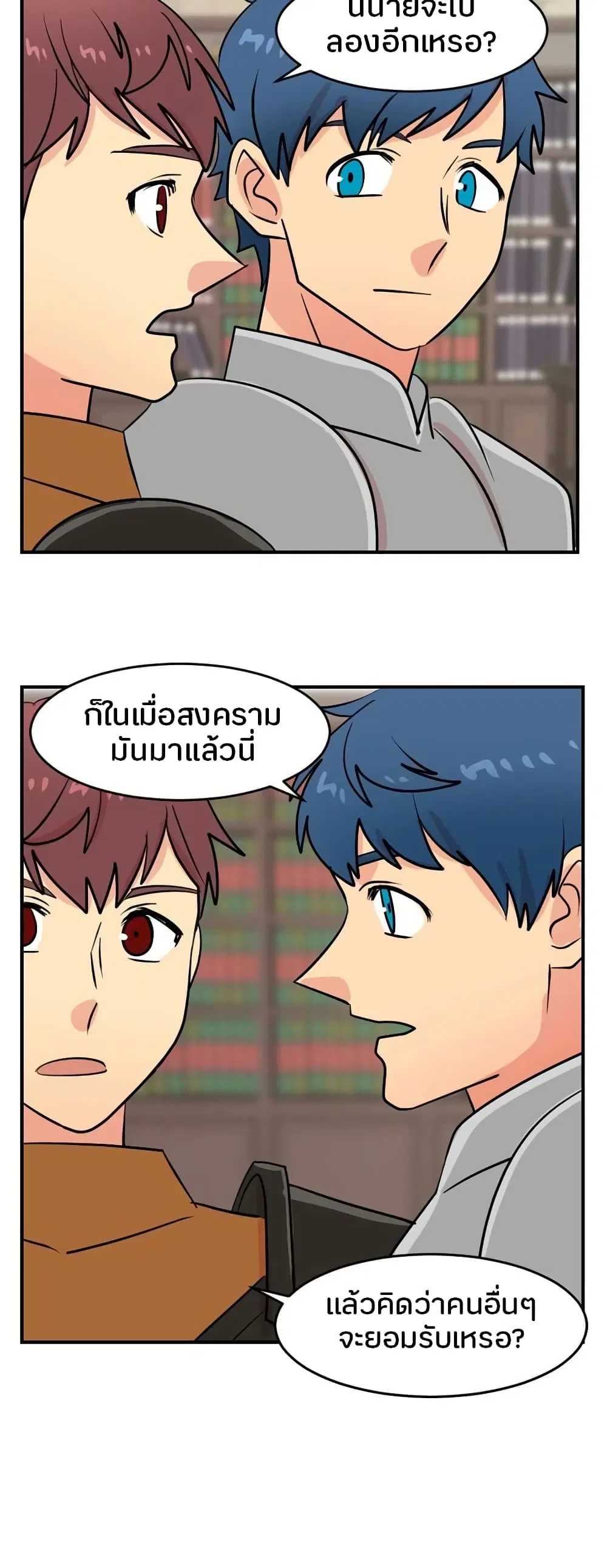 หน้า 7 จาก 31