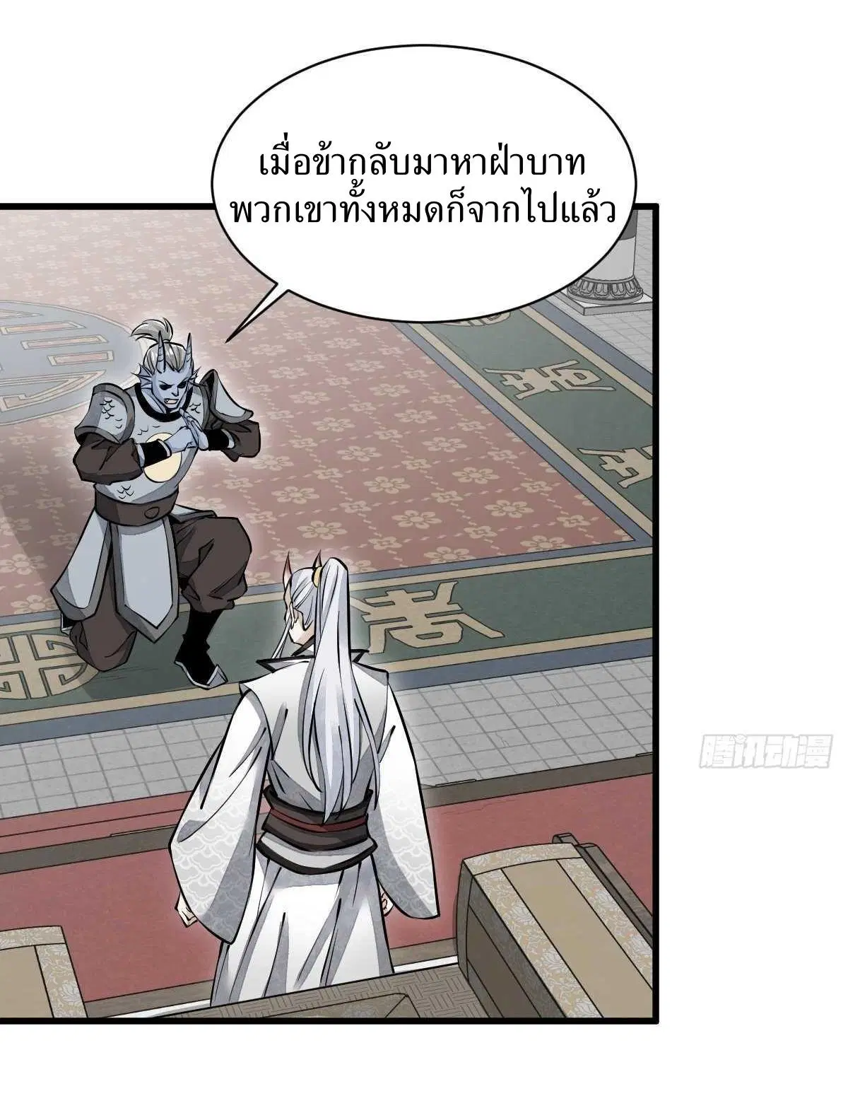 หน้า 11 จาก 42