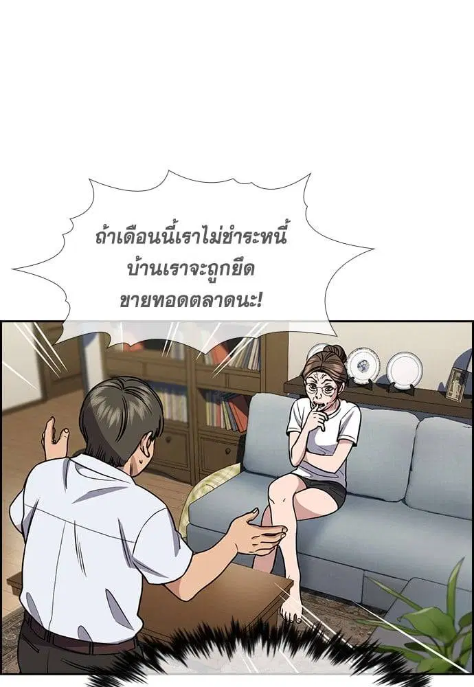 หน้า 91 จาก 132