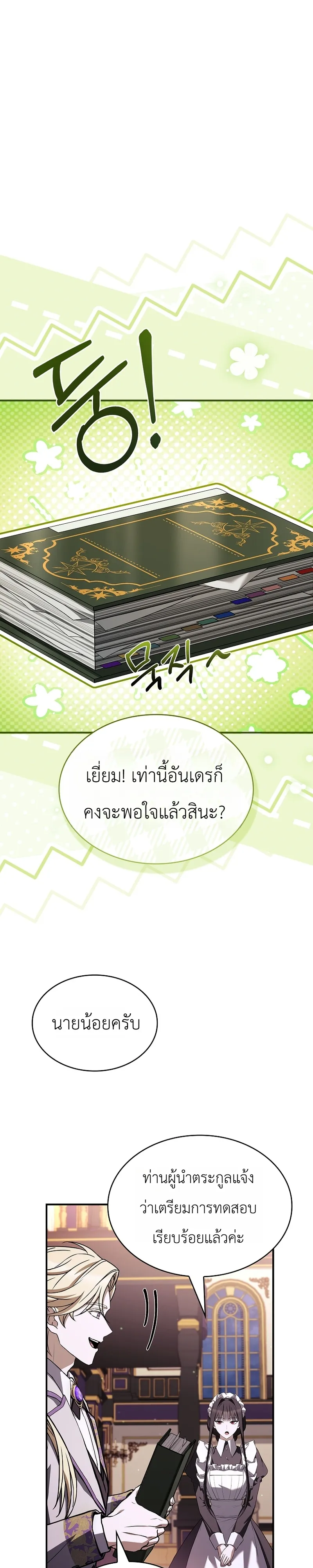หน้า 34 จาก 46
