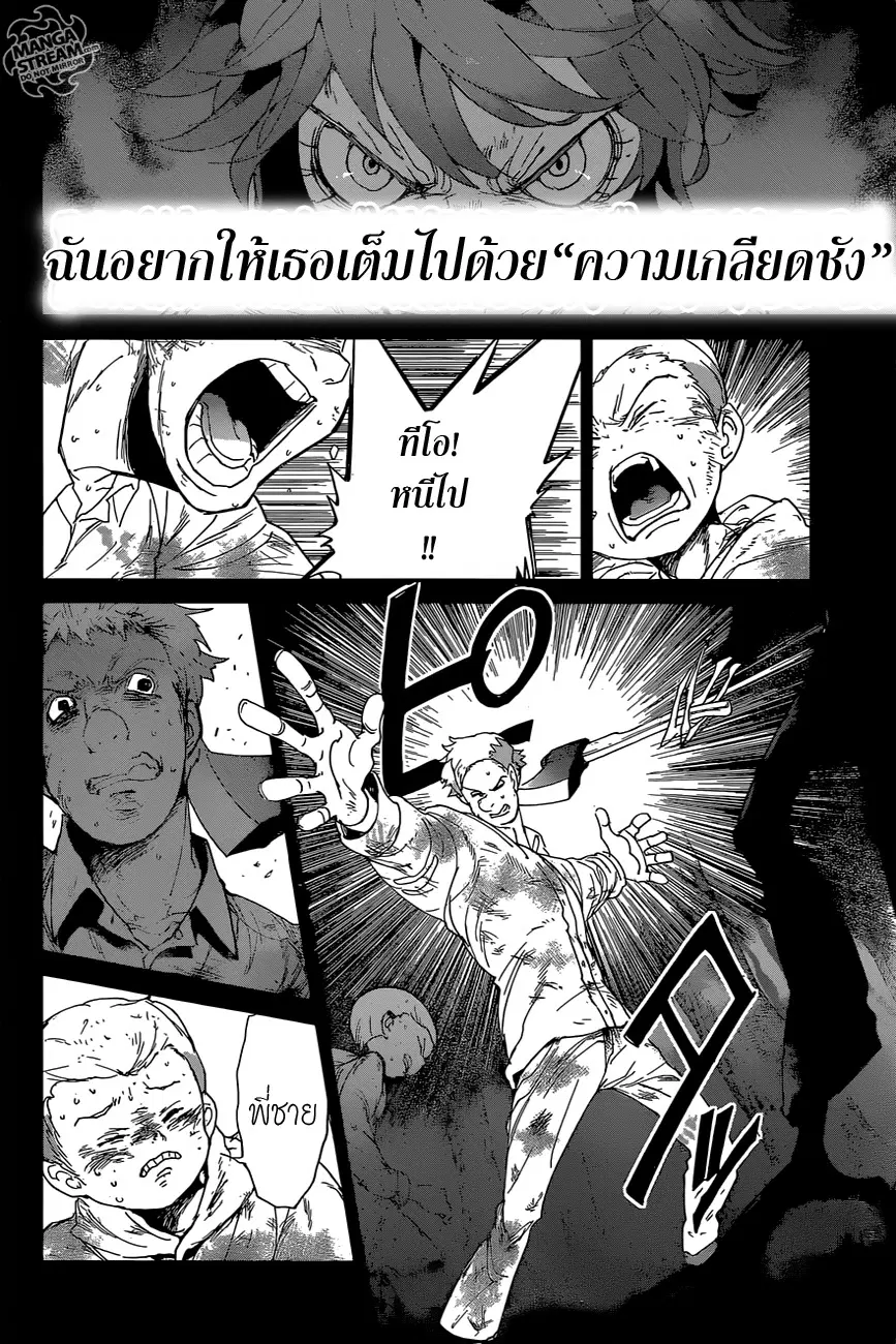 หน้า 10 จาก 20