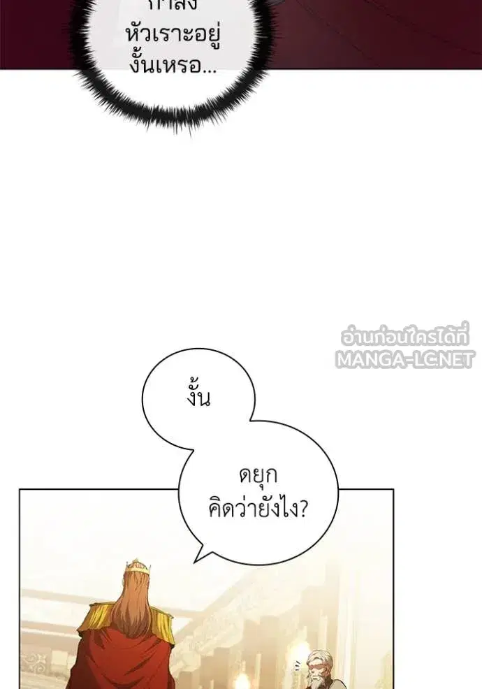 หน้า 31 จาก 120