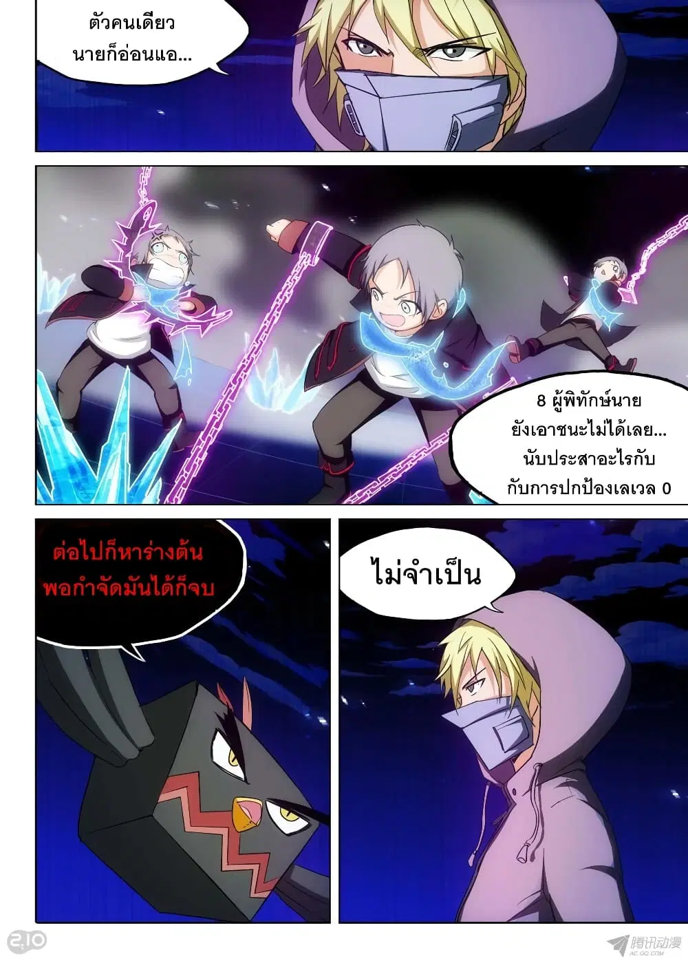 หน้า 5 จาก 10