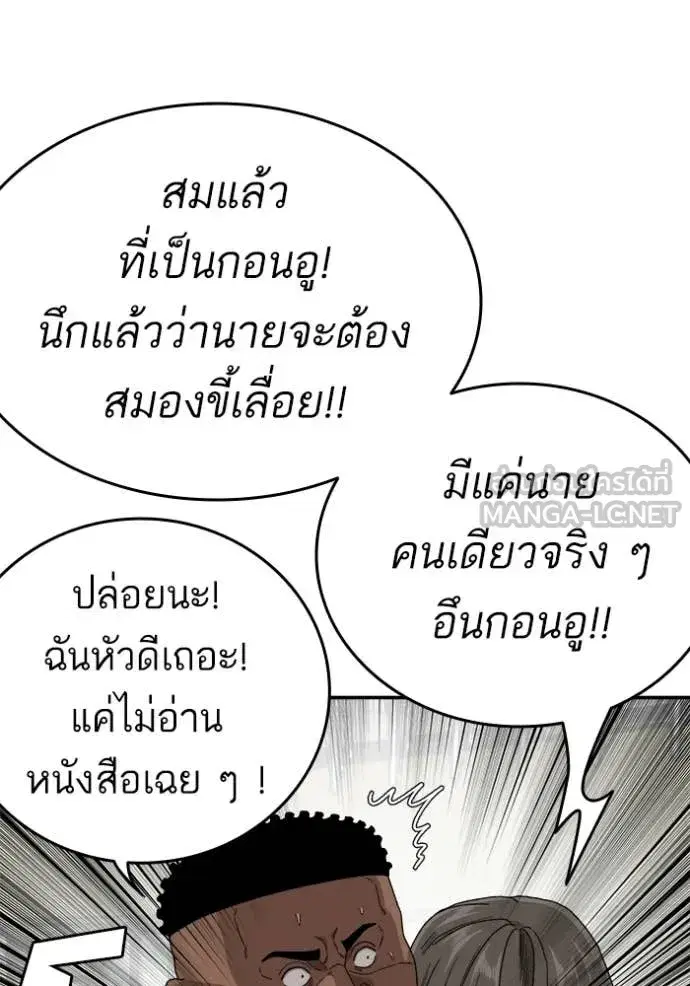 หน้า 30 จาก 142