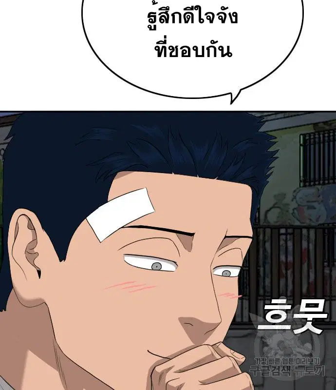 หน้า 100 จาก 144