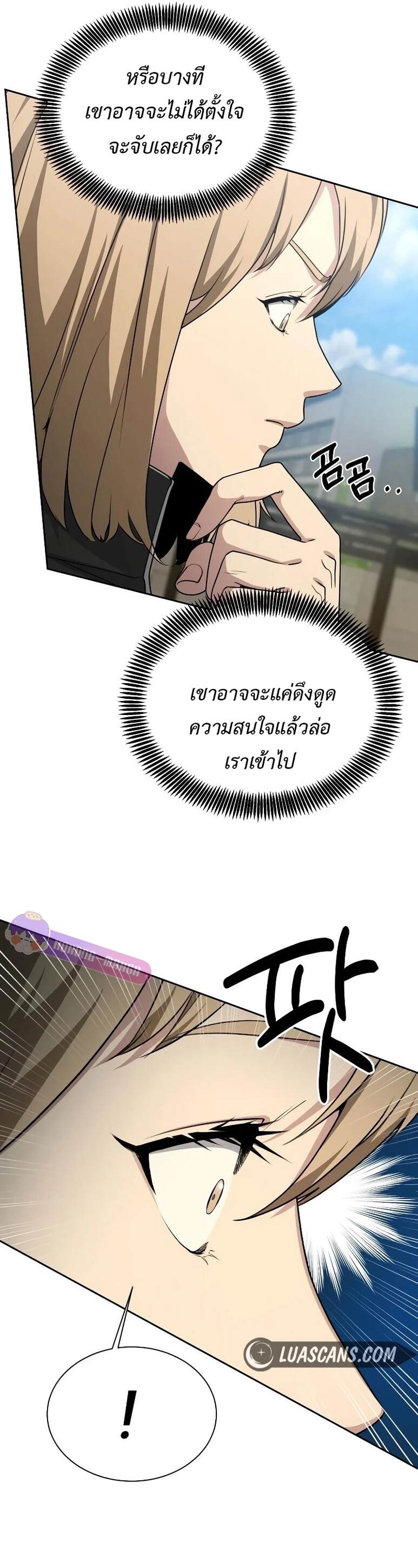 หน้า 8 จาก 62