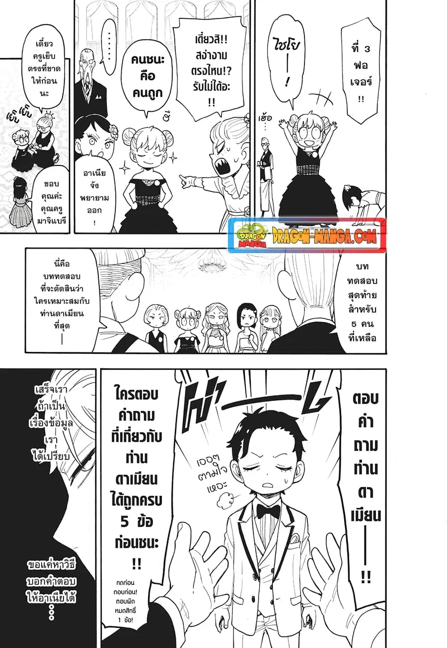 หน้า 10 จาก 23