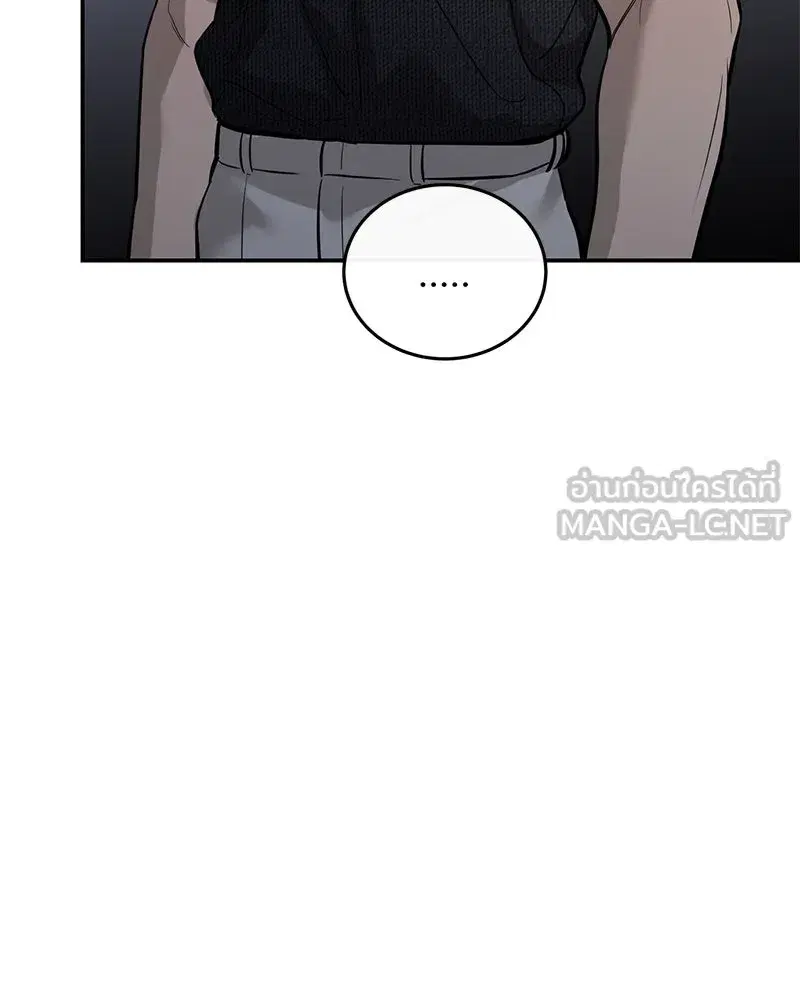 หน้า 48 จาก 120
