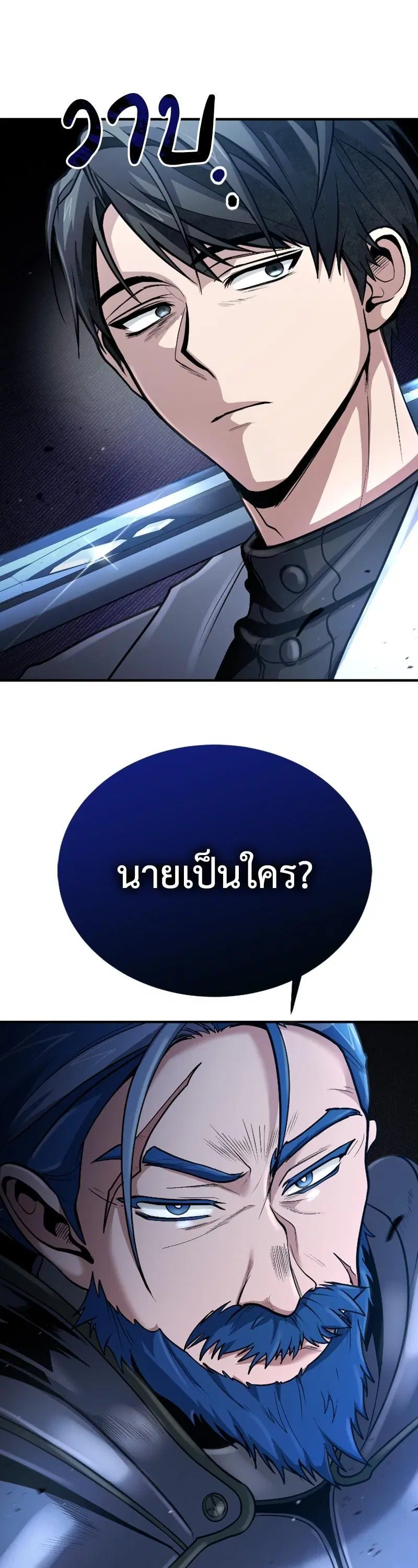 หน้า 40 จาก 41