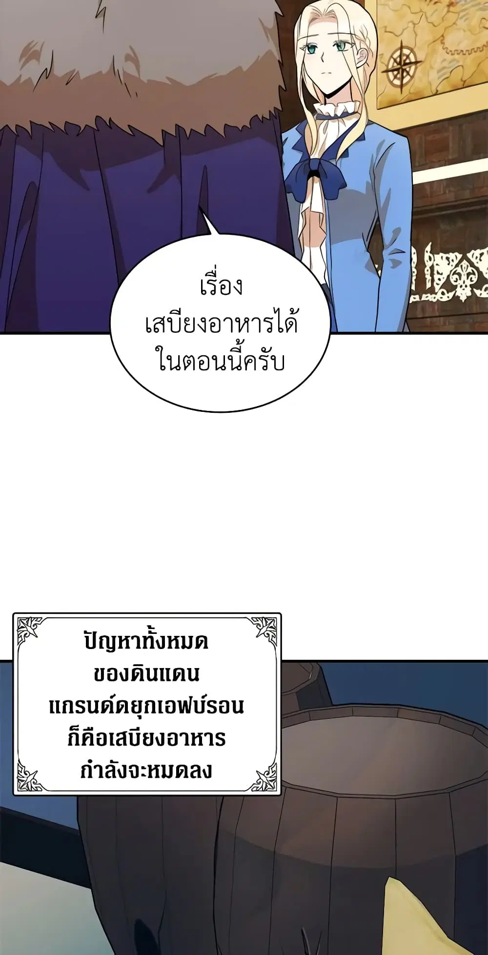 หน้า 16 จาก 47