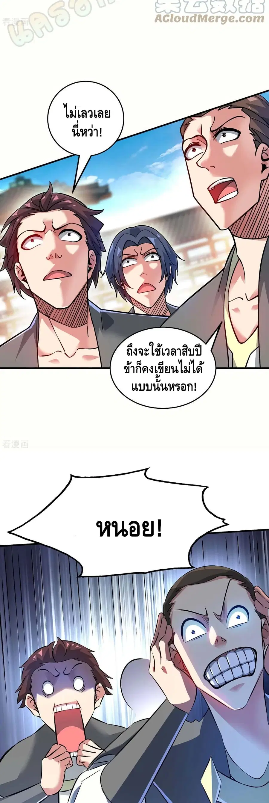 หน้า 19 จาก 22