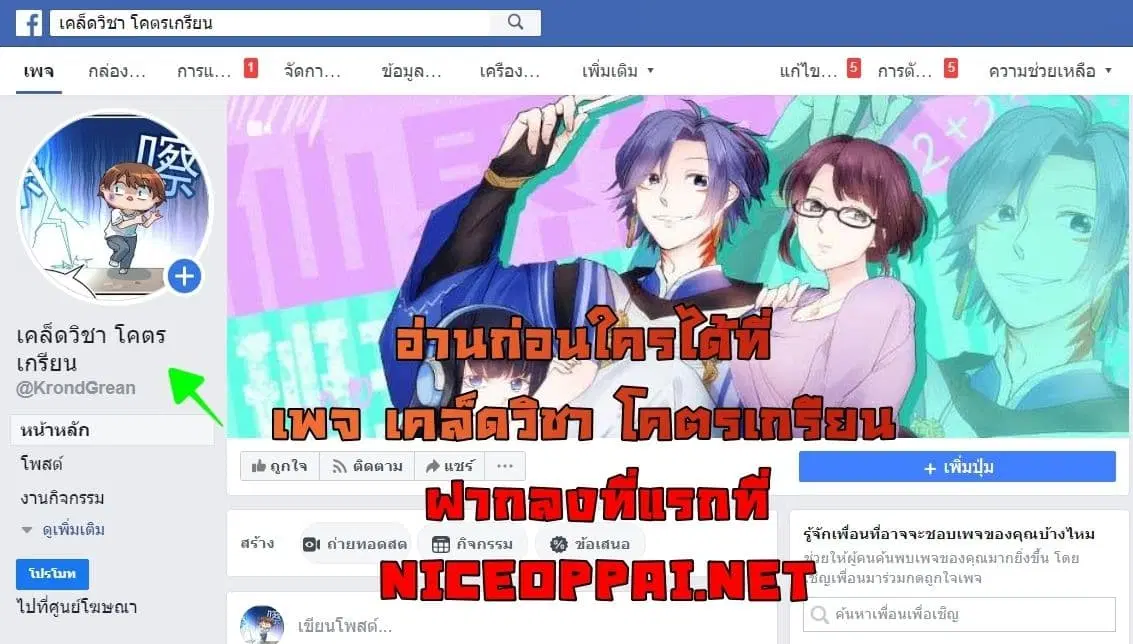 หน้า 25 จาก 25
