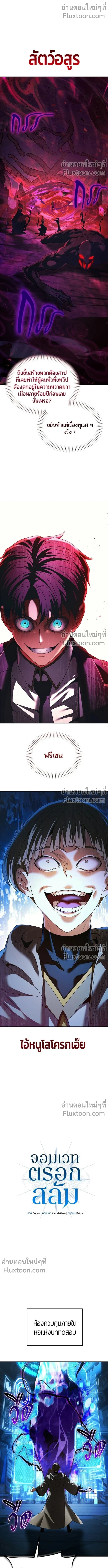หน้า 3 จาก 19